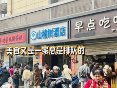 -陶记正宗德州扒鸡(科巷店)