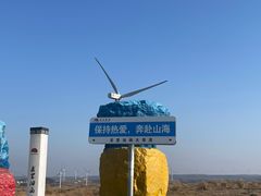 -龙里油画大草原旅游区