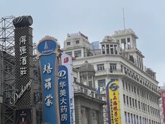 -南京路步行街