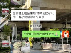 -哆趣宠物医院·眼科·内镜·急重症转诊中心(上海店)