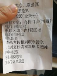 -南京市儿童医院(河西院区)