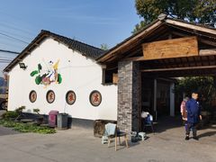 -李东农庄(中南百草园地标店)