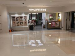 -海马体照相馆(北京apm店)