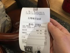 -LELECHA乐乐茶(上海五角场万达广场店)