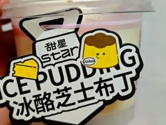 -好利来(彩香店)