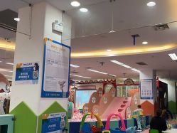-孩子王童乐园(石家庄裕华万达店)