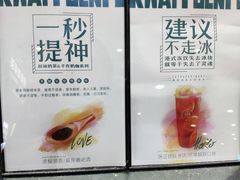 -桂桂茶(恒基名人店)