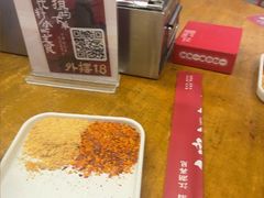 -李不管把把烧(火车南站店)
