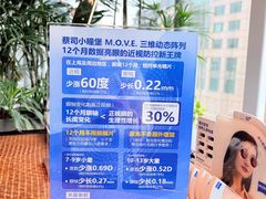 -大视光学•LINDBERG林德伯格•全球手工眼镜集合店(王府井店)