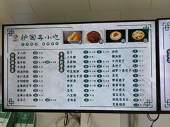 菜单-护国寺小吃(护国寺总店)