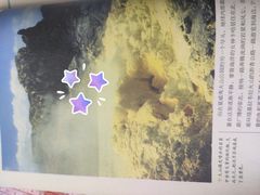-夏威夷火山国家公园