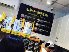 -传闻来紫菜包饭·打糕(西塔韩百店)