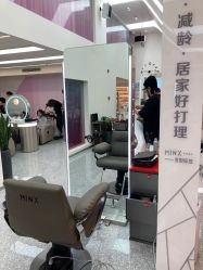 -MINX名珂斯·烫染形象设计
