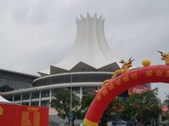 -南宁国际会展中心(会展东博文化旅游区)