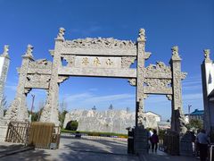 -浮来山风景区