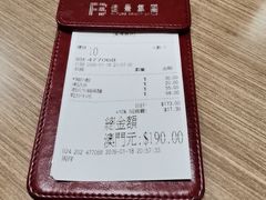 -百福麵家(新馬路店)