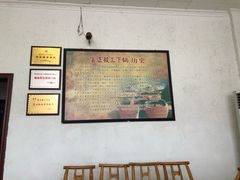 大堂-富正毅三下锅·湘西韵味(天门山索道店)