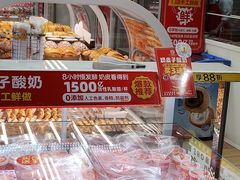 -味多美蛋糕(八大处店)
