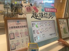 -兰熊鲜奶(西直门凯德mall店)