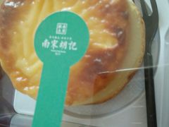 -南宋胡记(杭州体育场路店)