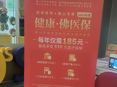 -佛山中大口腔医院·市二级口腔专科医院