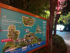 -天目湖山水园