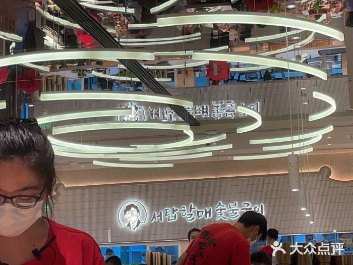 西塔老太太泥炉烤肉(川沙百联店)图片