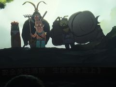 -星空影城(固安OMIS激光店)