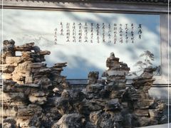 -古崖居风景名胜区