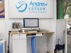 -Andrew指甲专科灰指甲·甲沟炎矫正·3D步态矫形鞋垫定制(浦三路店)