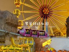 -宁波罗蒙环球乐园