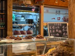 -聚合鑫东北熏酱熟食麻辣面(长阳店)