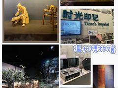-温州博物馆