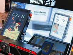 -鹰巢数码EAGLE’S NEST(燕莎店)