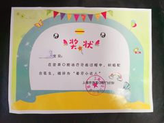 -上海崇美口腔门诊