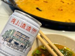 -岗上渣渣老火锅(两路口店)