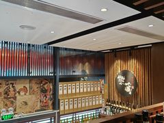 -熊藏居酒屋(kkone店)