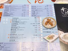 -穿蒸引鲜·嗲记(正大广场店)