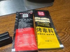 -汉城烧烤(西稍门劳动路店)