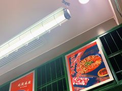 -黑粉你肥牛火锅粉(泛悦汇KA店)