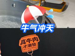 -潮发潮汕牛肉店(东方宝泰店)