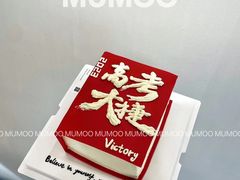 -木沫甜品店