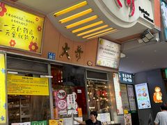 -大哥餐厅(西城花园店)