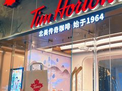 门面-Tims天好咖啡(河西万象城店)