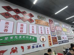 -嘉升大排档(番禺总店)