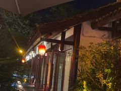 -濮园 · 四合院餐厅
