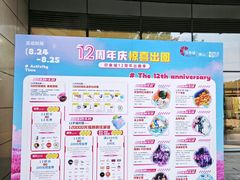 -佛山印象城(季华五路店)
