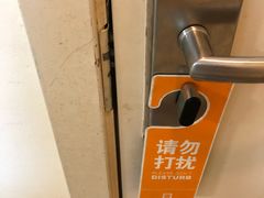 -7天酒店·天津大沽南路下瓦房地铁站店