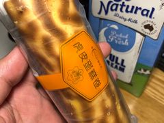 -GANSO元祖食品(未来路店)