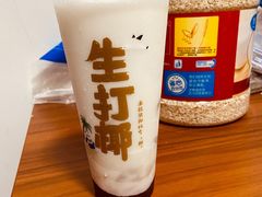 -茶百道(北街店)